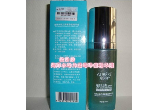 欧贝诗 海洋水动力清毒净痘精华液40ml图片