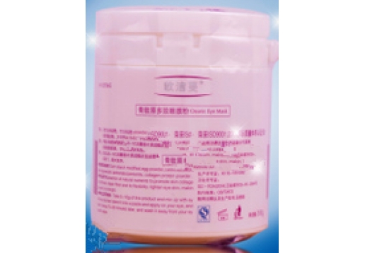  欧洁蔓 骨胶原多效眼膜粉100g图片