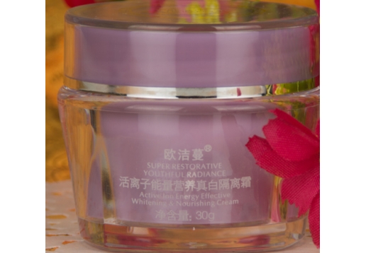  欧洁蔓 活离子能量营养真白隔离霜30g图片