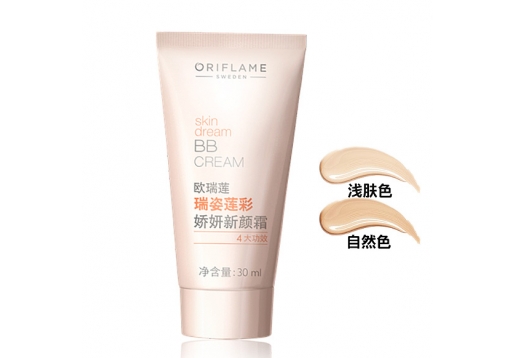欧瑞莲 瑞姿莲彩娇妍新颜霜BB霜（两个色）30ml图片