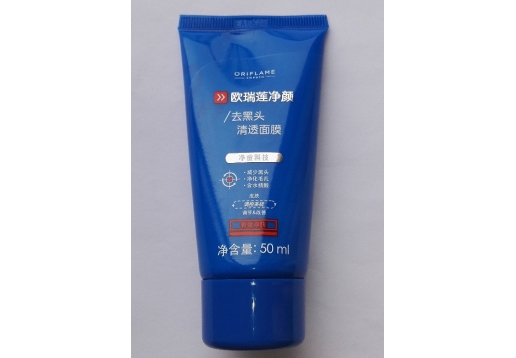 欧瑞莲 净颜去黑头清透面膜50ml​图片