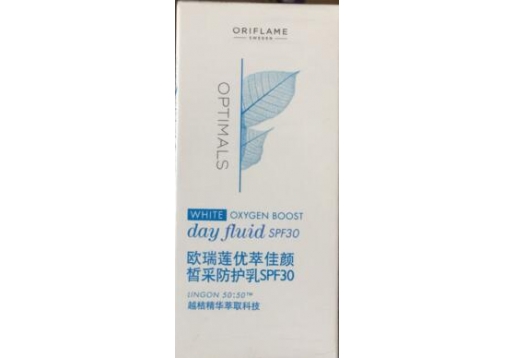 欧瑞莲 优萃佳颜皙采防护乳30ml图片