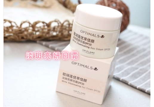 欧瑞莲 优萃佳颜淡斑亮妍日霜SPF20 50ml图片