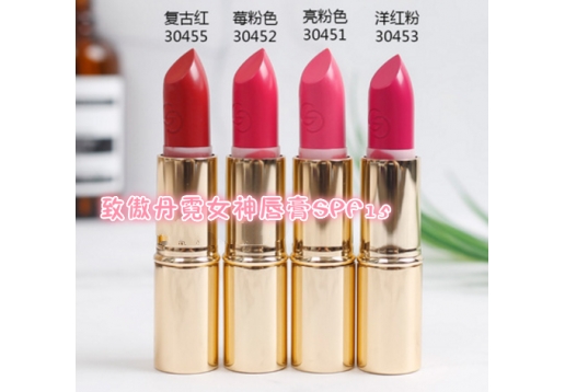 欧瑞莲 致傲丹霓女神唇膏SPF15 4g图片