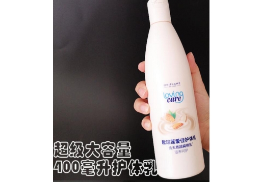 欧瑞莲 爱佳护体乳400ml图片