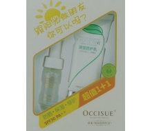  欧素 夏日无忧清润防晒组合（2件）化妆品