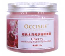 欧素 樱桃水润亮肤睡眠面膜180g化妆品
