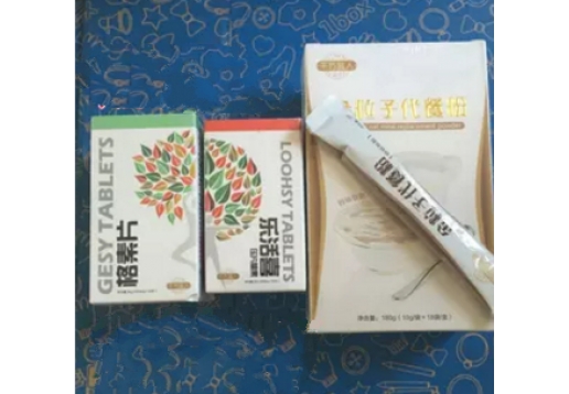 千方宜人 格乐套装金粒子图片