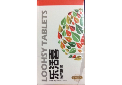 千方宜人 乐活喜36g 图片