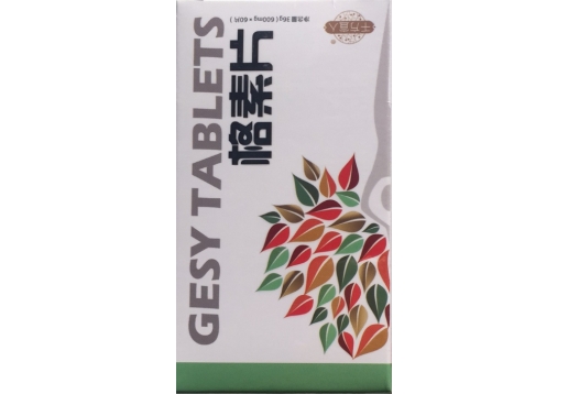 千方宜人 格素片36g图片