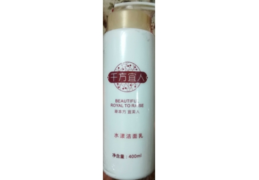 千方宜人 水漾洁面乳400ml 图片