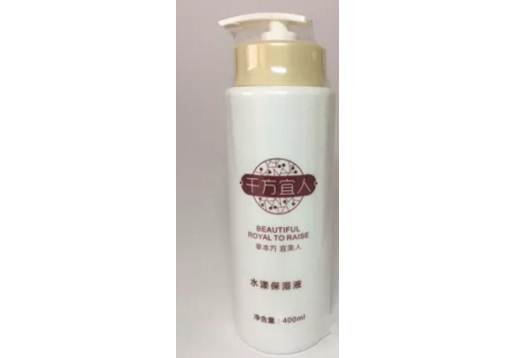 千方宜人 水漾保湿液400ml 图片
