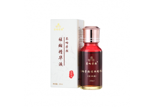 签吻芳颜 祛斑精华液升级版20ml 抗痘亮白图片