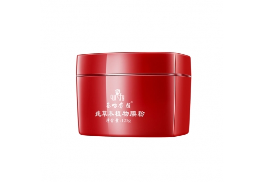 签吻芳颜 草本植物膜粉12345号图片