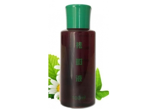 签吻芳颜 祛斑液100ml / 祛斑精华液100ML   分装图片