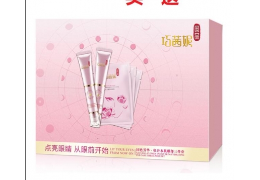 巧茜妮 牡丹水肌眼部三件套图片