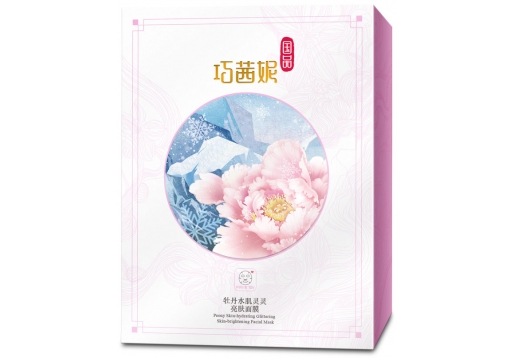 巧茜妮 牡丹水肌灵灵亮肤面膜10片图片