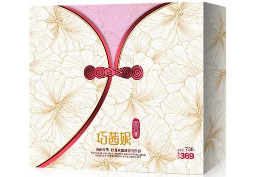 巧茜妮 牡丹水肌臻养五件套 补水保湿图片