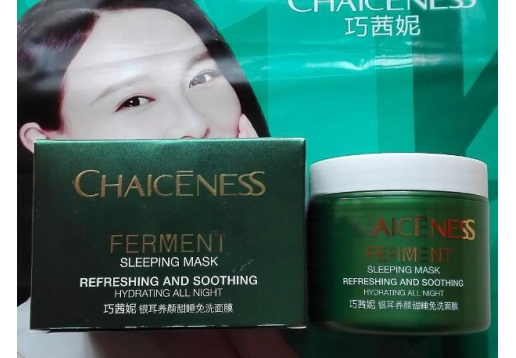巧茜妮 银耳甜睡免洗面膜100g 补水保湿图片