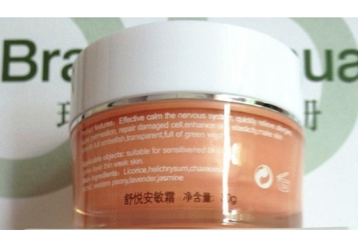 琦草集 舒悦安敏霜30g图片