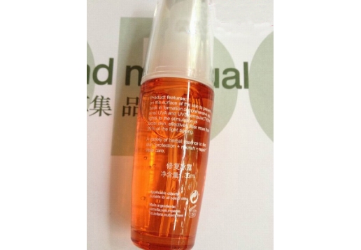 琦草集 修护冰露35ml图片