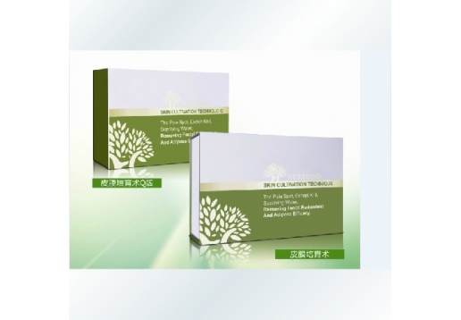 琦草集 皮膜培育术14件套图片