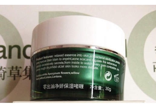 琦草集 零出油净妍保湿啫喱30g图片