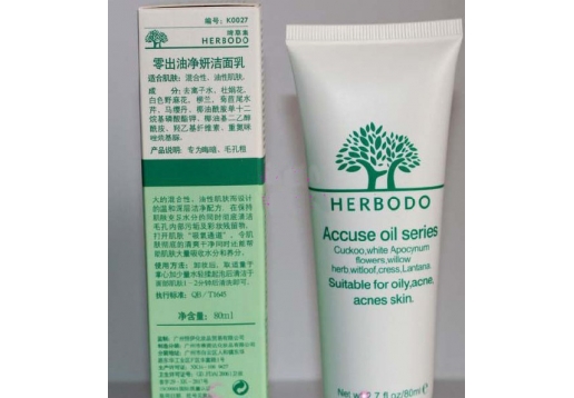 琦草集 净妍洁面乳80ml图片