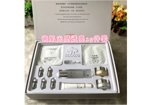 琦草集 瓷肌光感透亮19件套图片