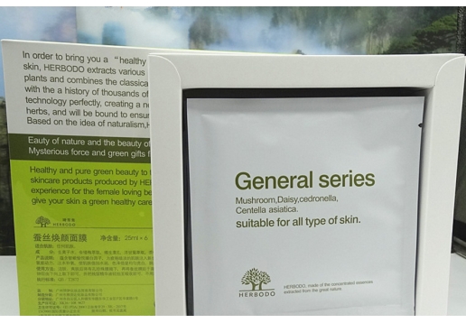 琦草集 蚕丝焕颜面膜25ML*6图片