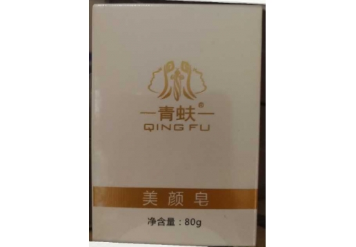 青蚨 美颜皂80g图片