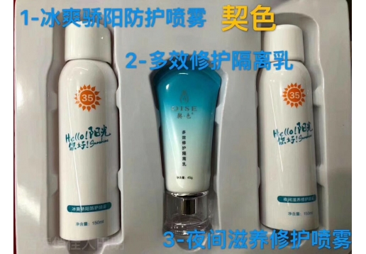 契色 新品防hu护套盒图片