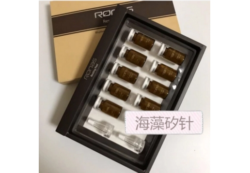 柔娜丝 海藻矽针1.3g X10支图片