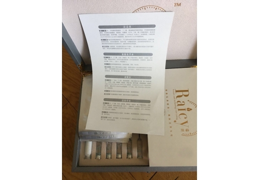 瑞琳 媚眼套盒升级版图片