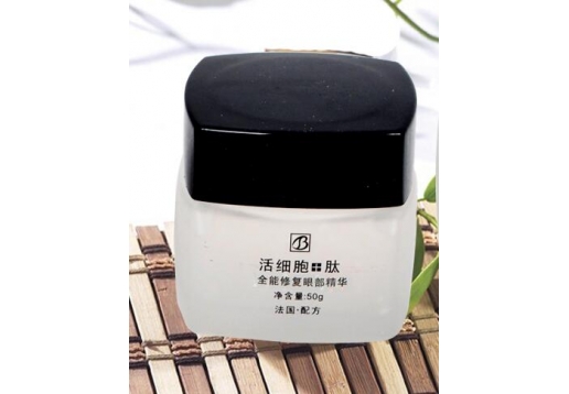 萨迪伯莎 全能修复眼部精华50g图片