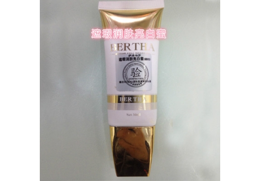 萨迪伯莎 遮瑕润肤亮白蜜30ml图片