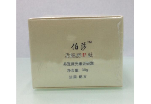 萨迪伯莎 丹芝微元素祛斑霜30g图片