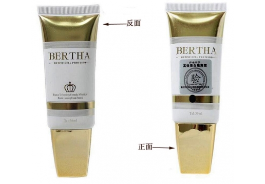 萨迪伯莎 高效meibai隔离霜30ml 图片