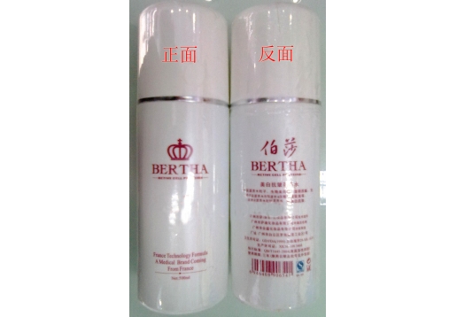 萨迪伯莎 meibai抗皱花卉水500ml图片
