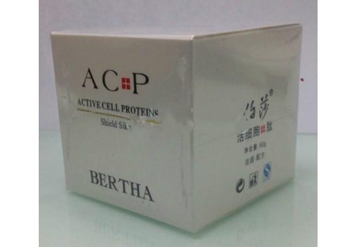 萨迪伯莎 修复营养霜50g图片
