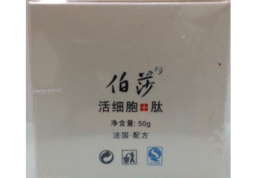 萨迪伯莎 复活眼膜50g图片