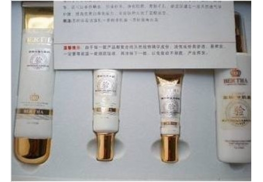 萨迪伯莎 茶树组合祛痘套装图片