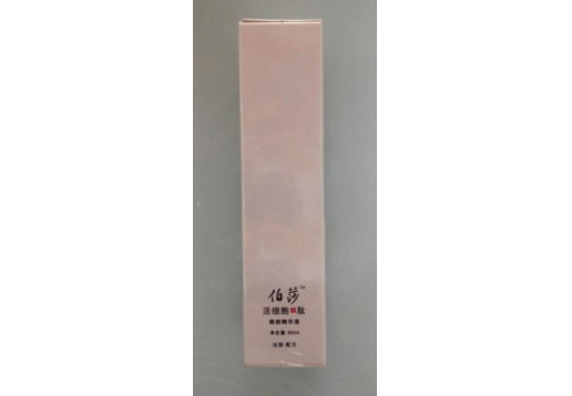 萨迪伯莎 眼部精华液60ml图片