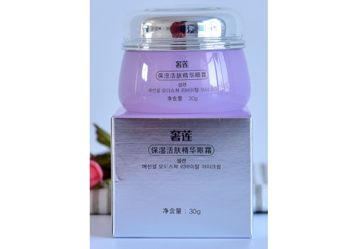奢莲 保湿活肤精华眼霜30g图片