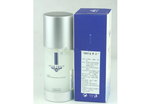 圣迪雅诗 精华液125ml图片