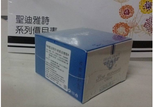  圣迪雅诗 含氧修护霜A15ml图片
