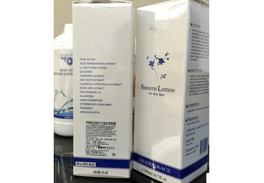 圣迪雅诗 玫瑰保湿菁露500ml（院装）图片