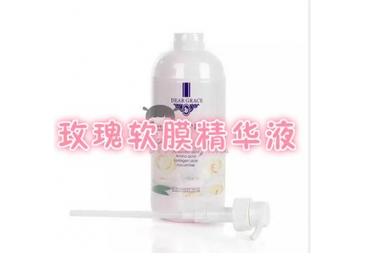 圣迪雅诗 玫瑰软膜精华液1000ml 图片