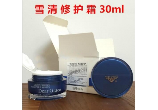 圣迪雅诗 雪清修护霜30G图片