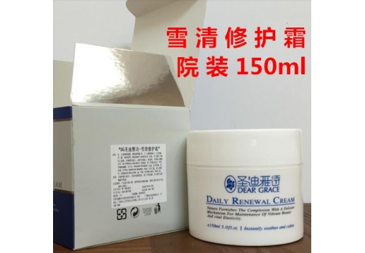 圣迪雅诗 雪清修护霜150G图片